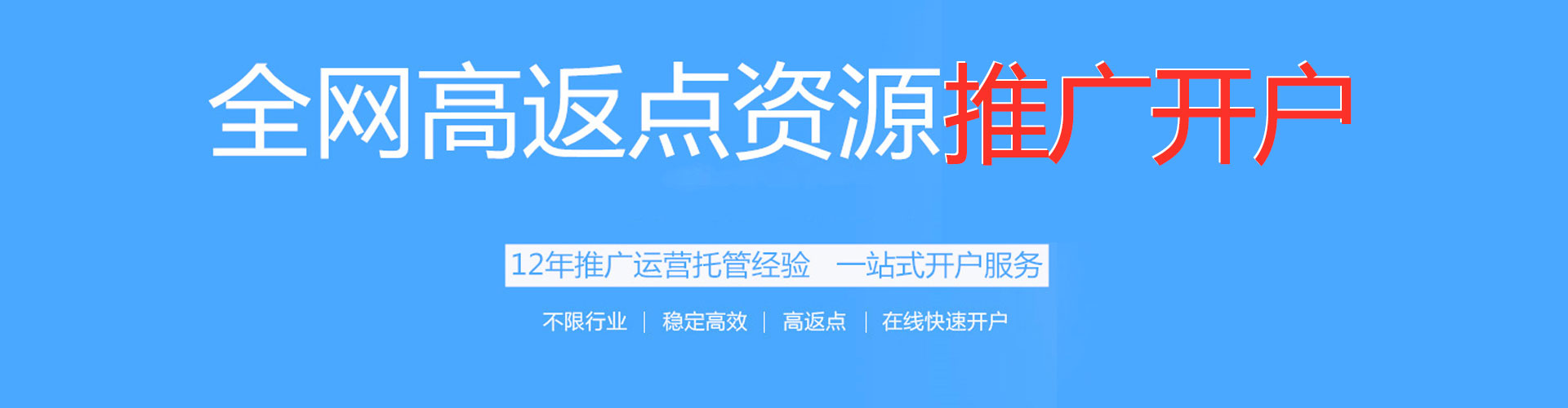资兴信息流代理