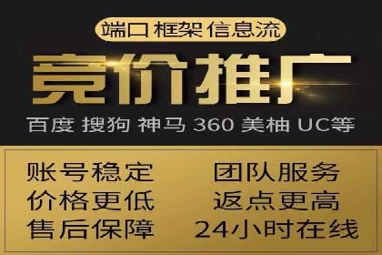 360信息流广告实战：某品牌成功营销的秘诀