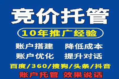 传统企业转型做SEM的实战经验与案例