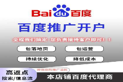 百度竞价托管外包成功案例：提升转化率的关键步骤