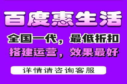360信息流广告：电商营销实战攻略