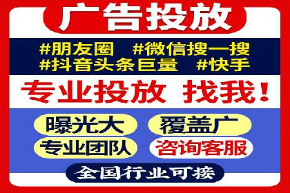SEM推广代运营公司案例：从困境到突破的逆袭之路